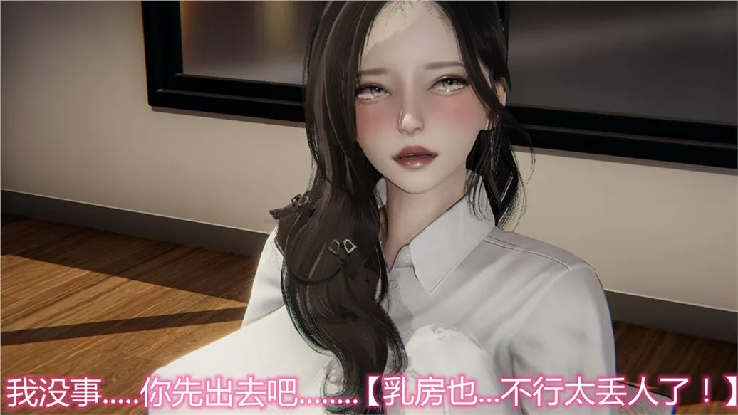 [3D]儿子的生日礼物-第01话 - 图片 34