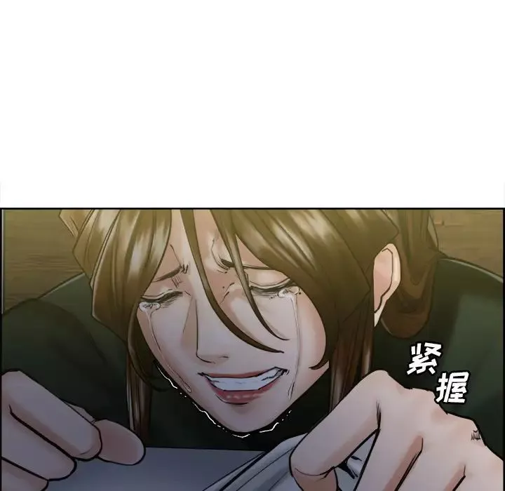 嶽母家的刺激生活第13話