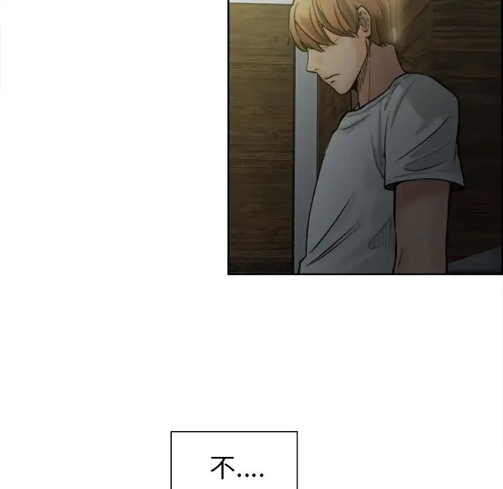 岳母家的刺激生活第13话