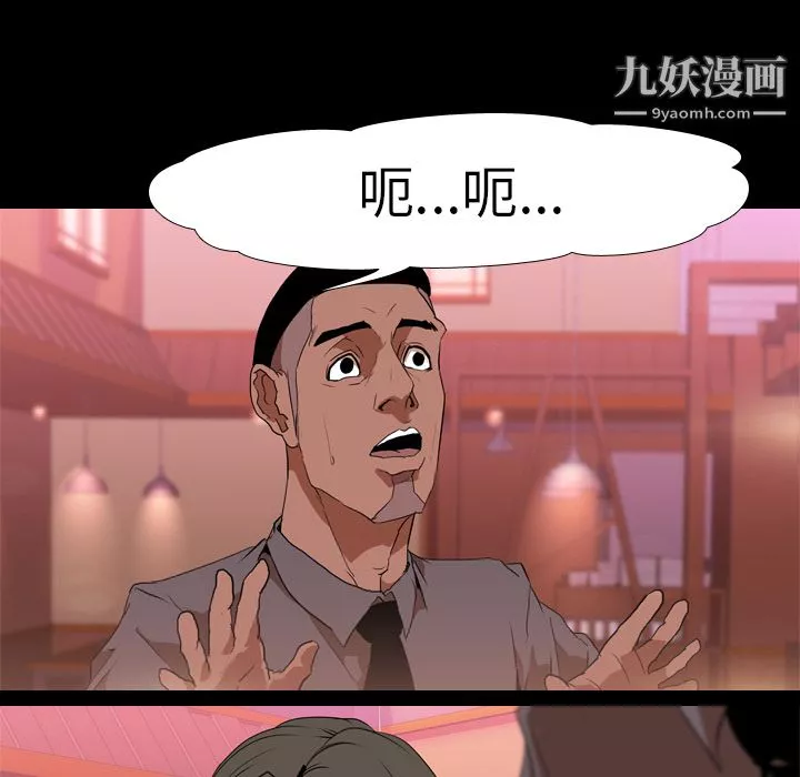 生存遊戲第31話