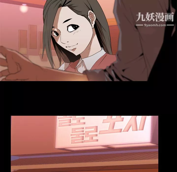 生存遊戲第31話