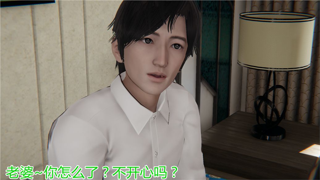 [3D]儿子的生日礼物第02话