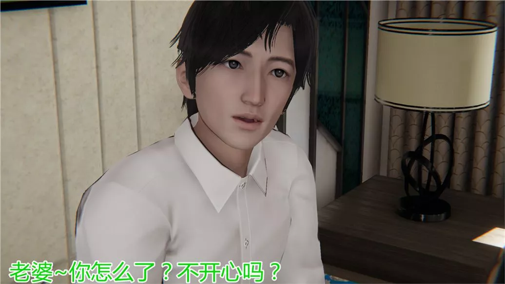 [3D]儿子的生日礼物-第02话 - 图片 8
