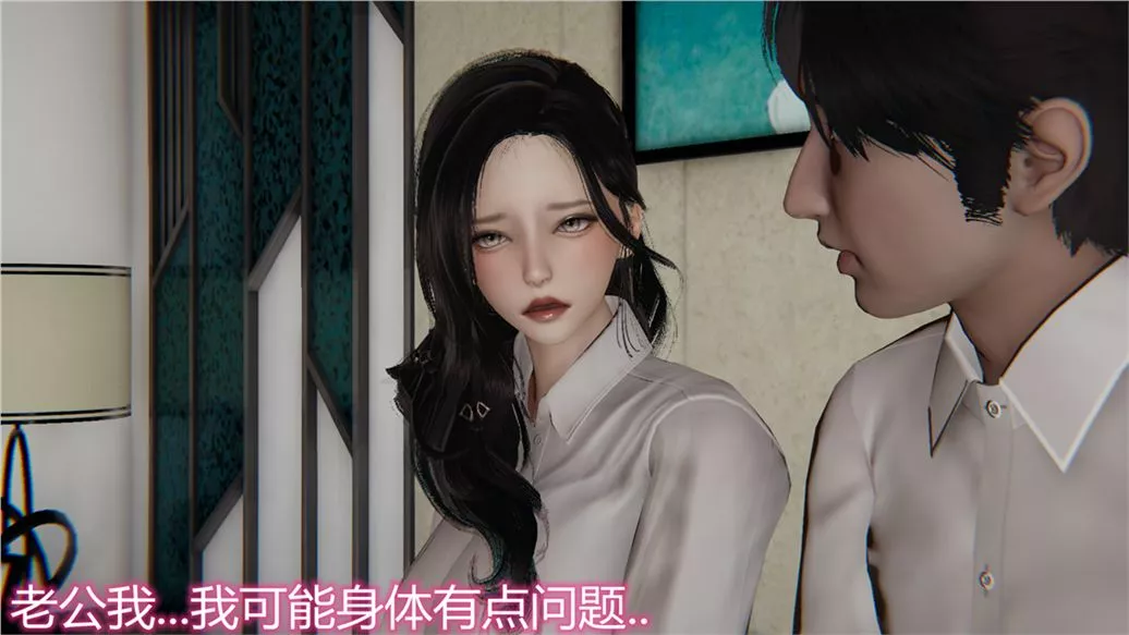[3D]兒子的生日禮物第02話