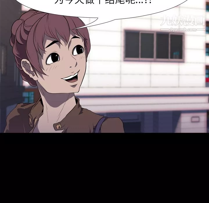 生存遊戲第31話