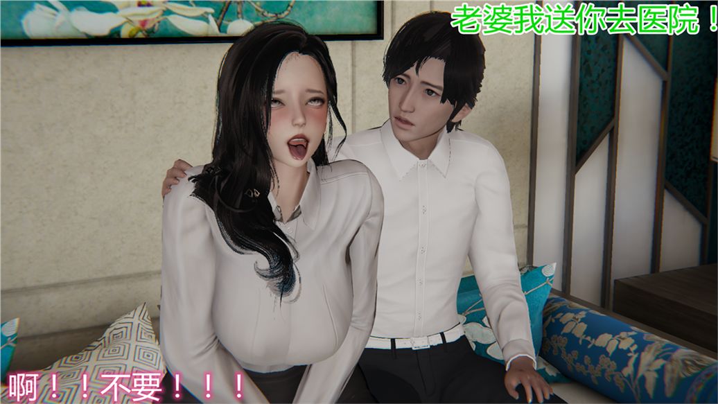 [3D]儿子的生日礼物第02话