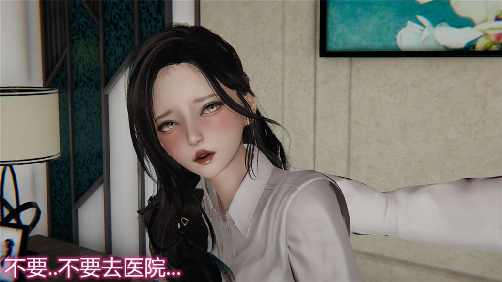 [3D]儿子的生日礼物第02话