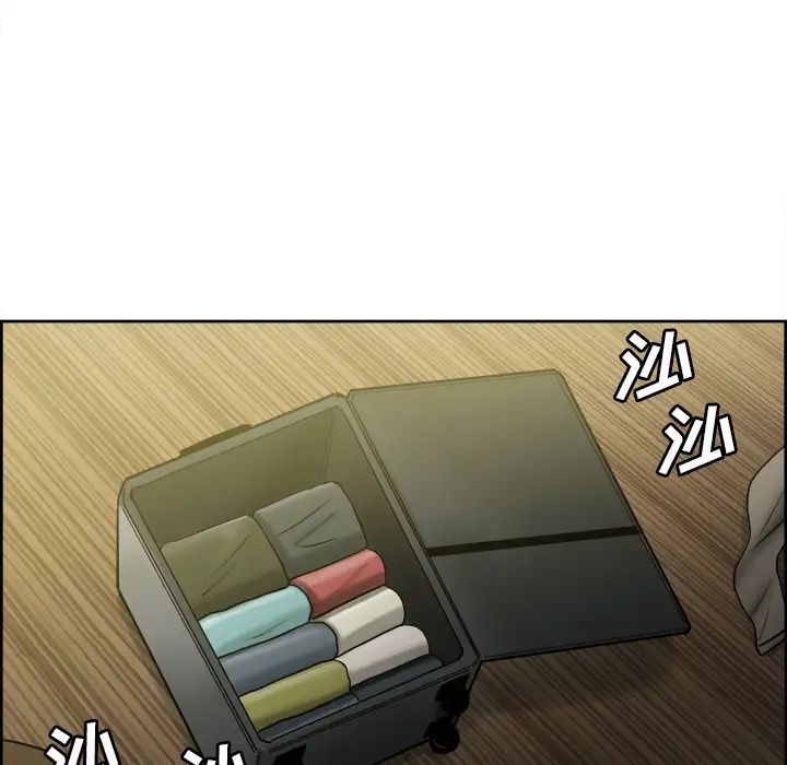 岳母家的刺激生活第13话