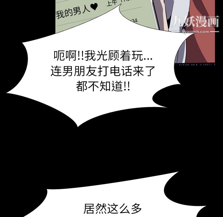 生存游戏第31话