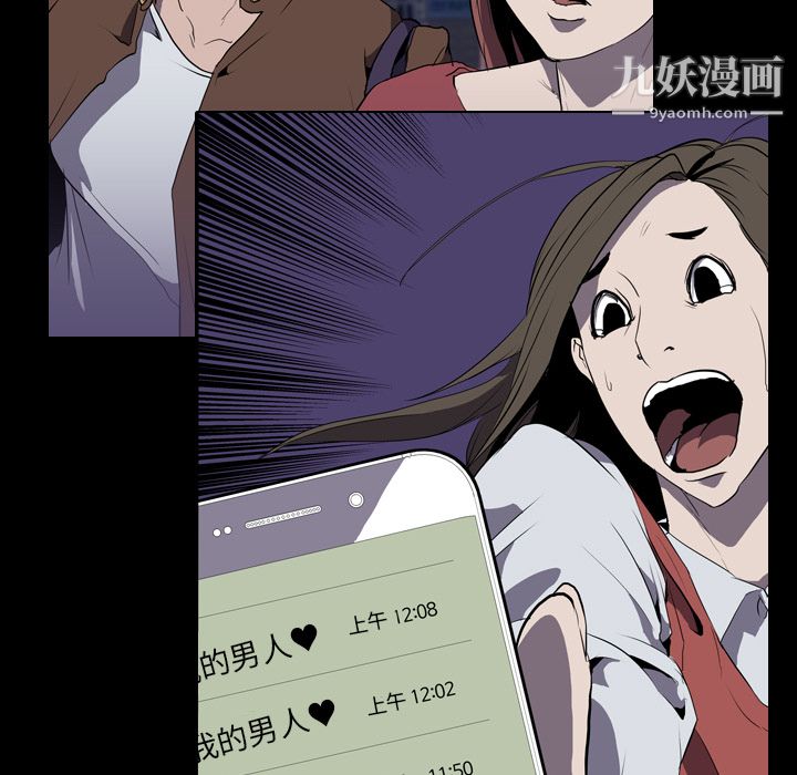 生存游戏第31话