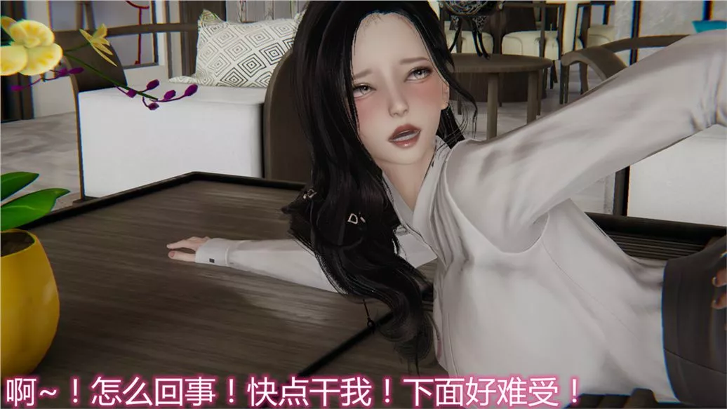 [3D]儿子的生日礼物-第02话 - 图片 19