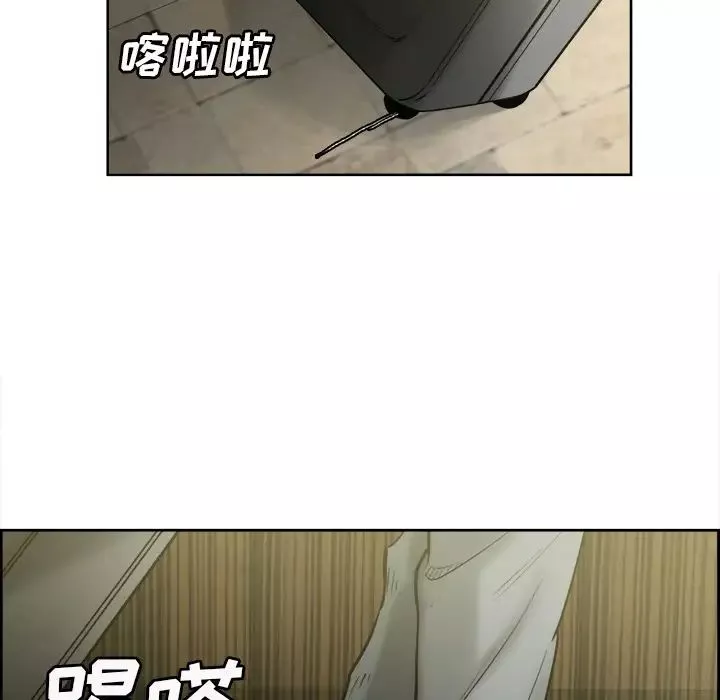 嶽母家的刺激生活第13話