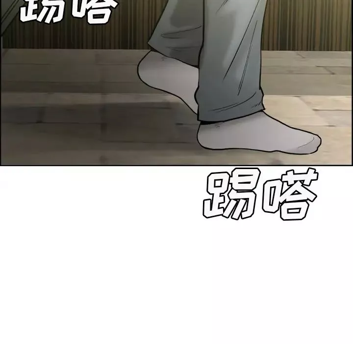 嶽母家的刺激生活第13話