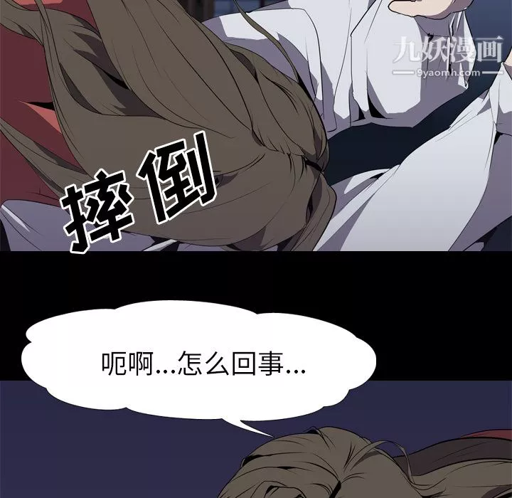生存遊戲第31話