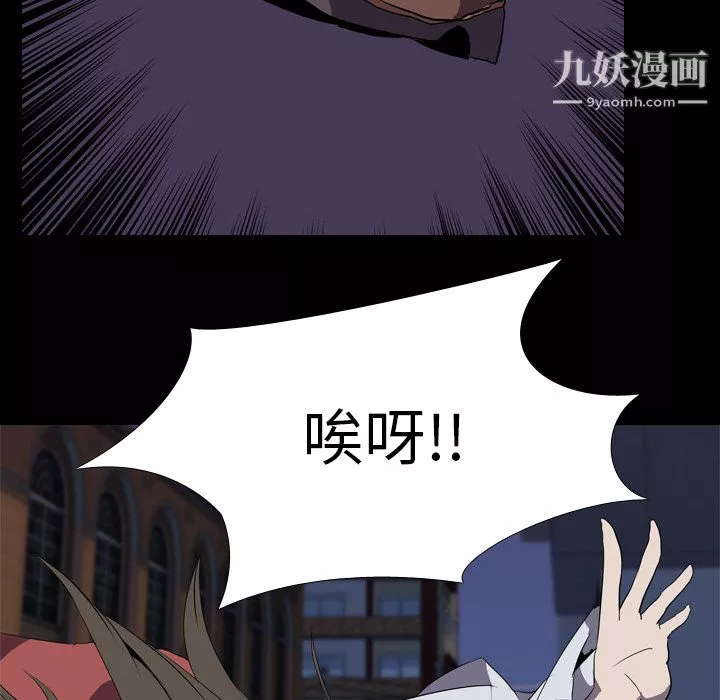 生存遊戲第31話