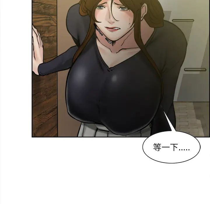 岳母家的刺激生活第13话