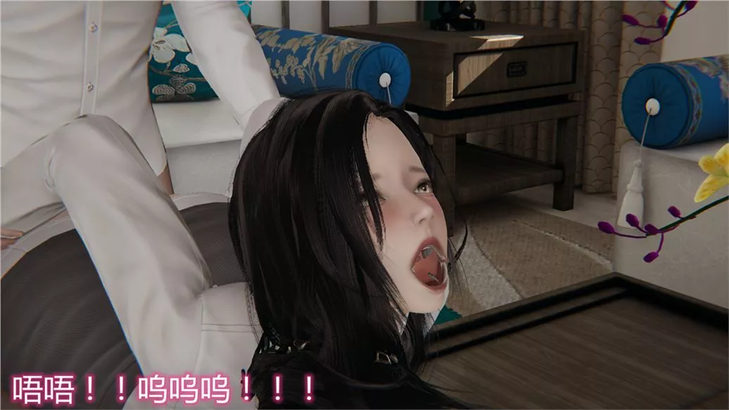 [3D]兒子的生日禮物第02話