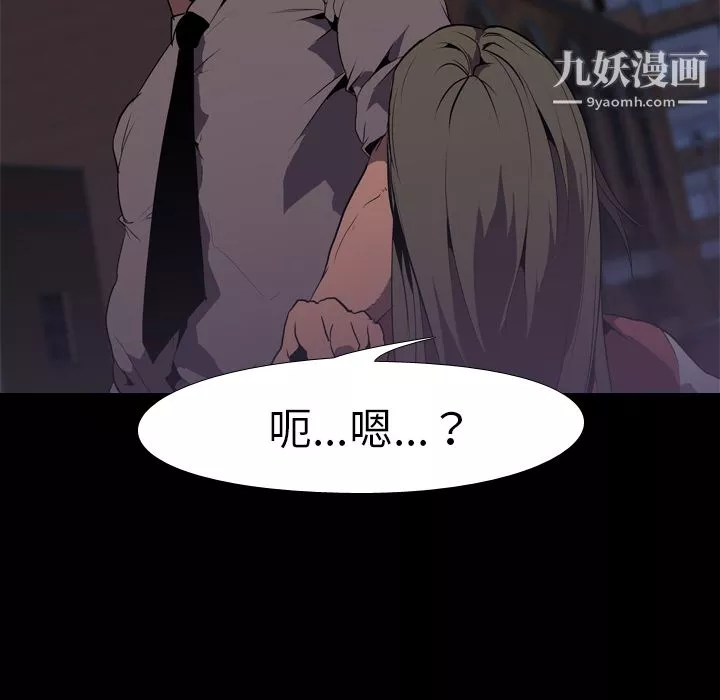 生存遊戲第31話