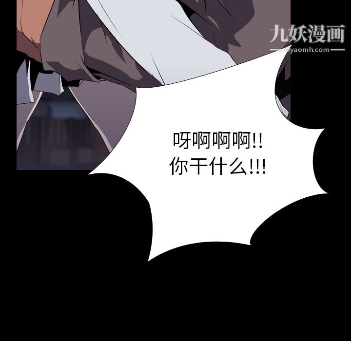 生存游戏第31话
