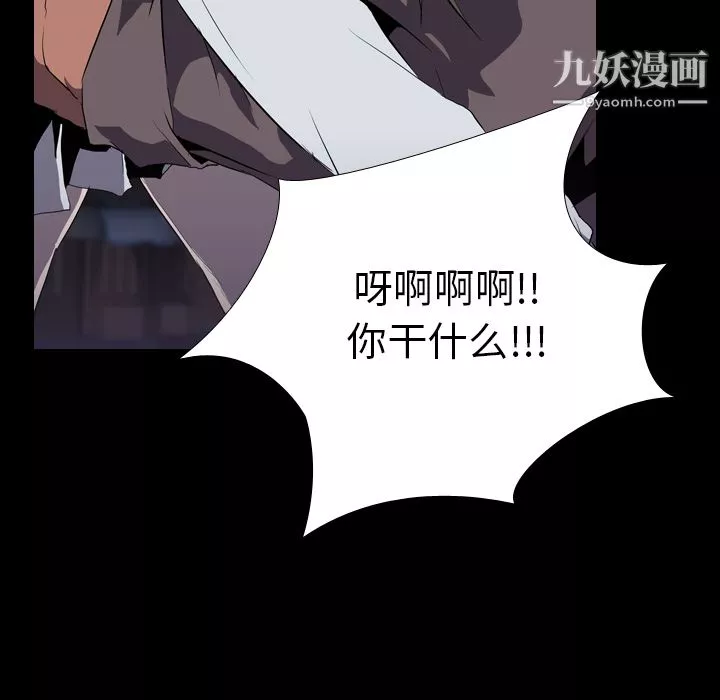 生存遊戲第31話