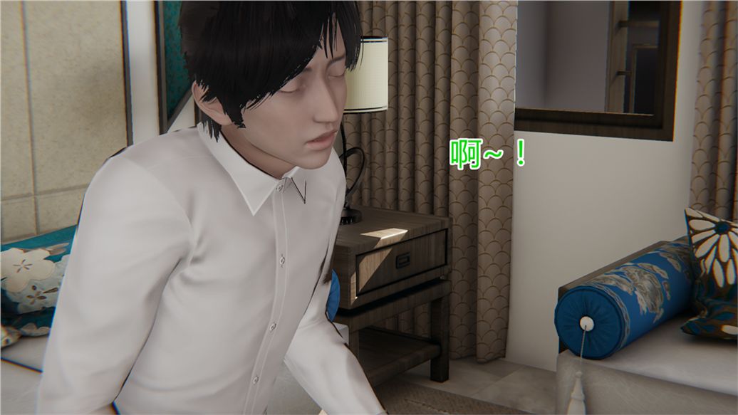 [3D]儿子的生日礼物第02话