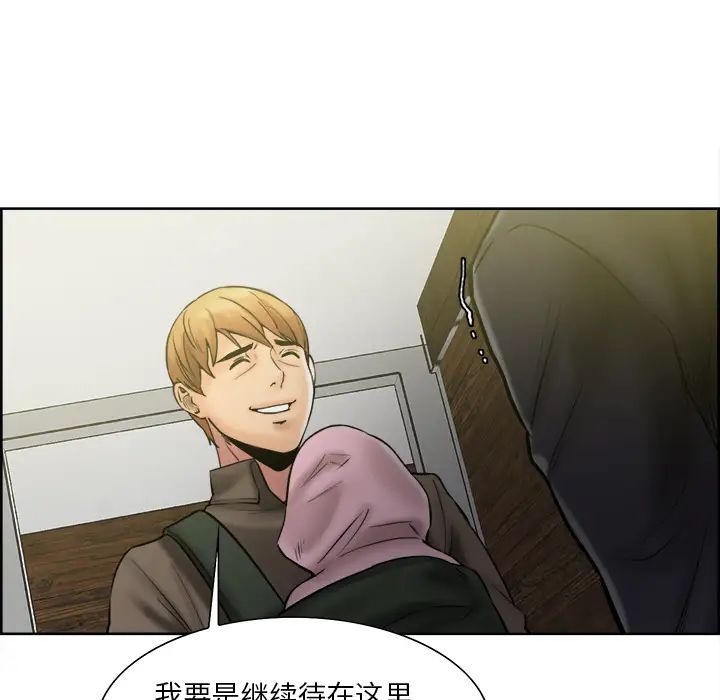 岳母家的刺激生活第13话