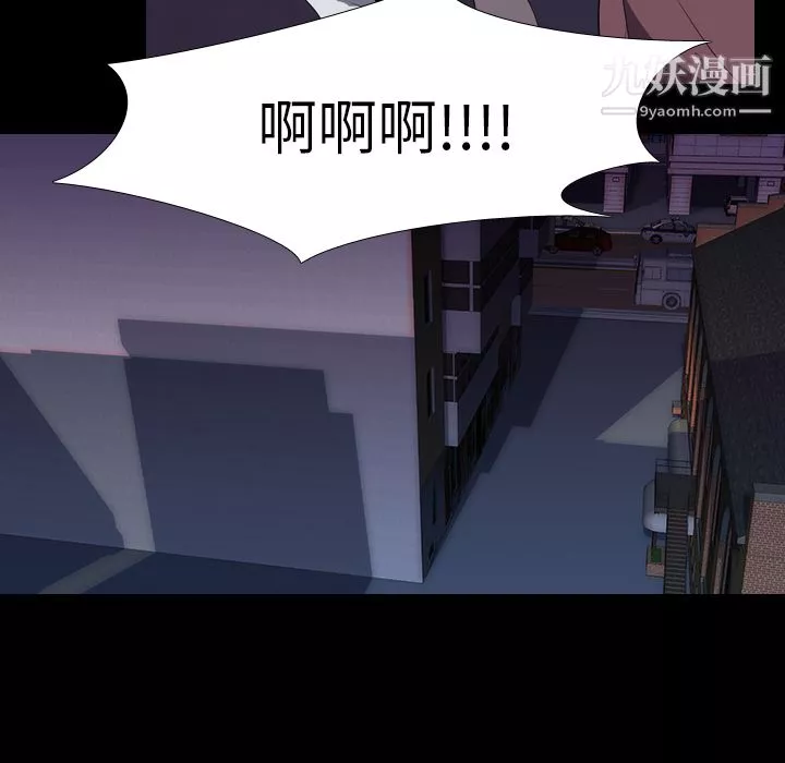生存遊戲第31話