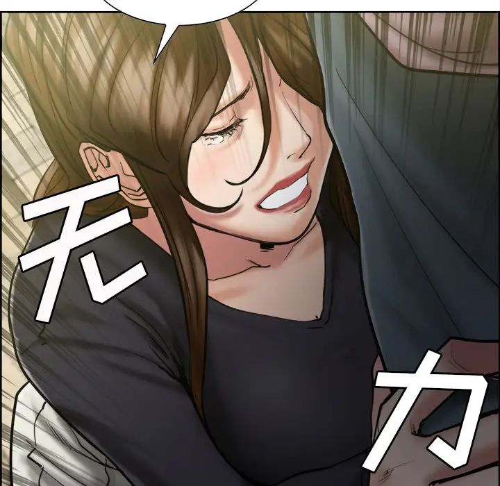 岳母家的刺激生活第13话