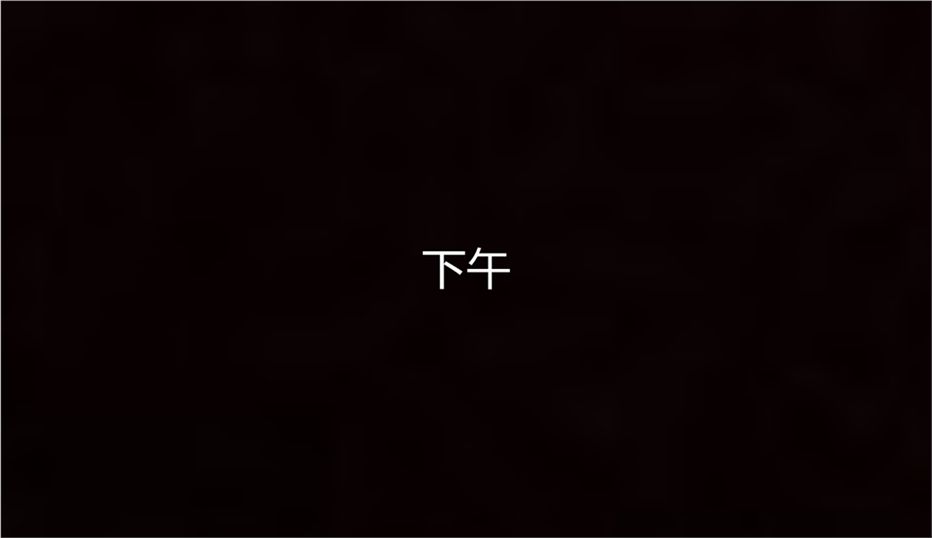 [3D]兒子的生日禮物第02話