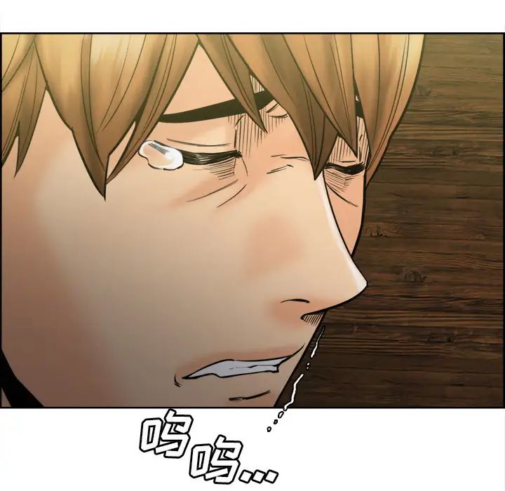 岳母家的刺激生活第13话