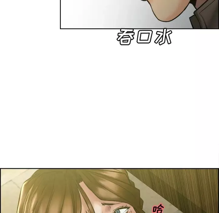 嶽母家的刺激生活第13話