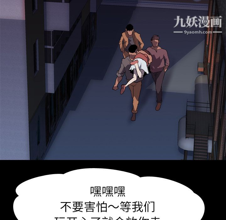 生存游戏第32话