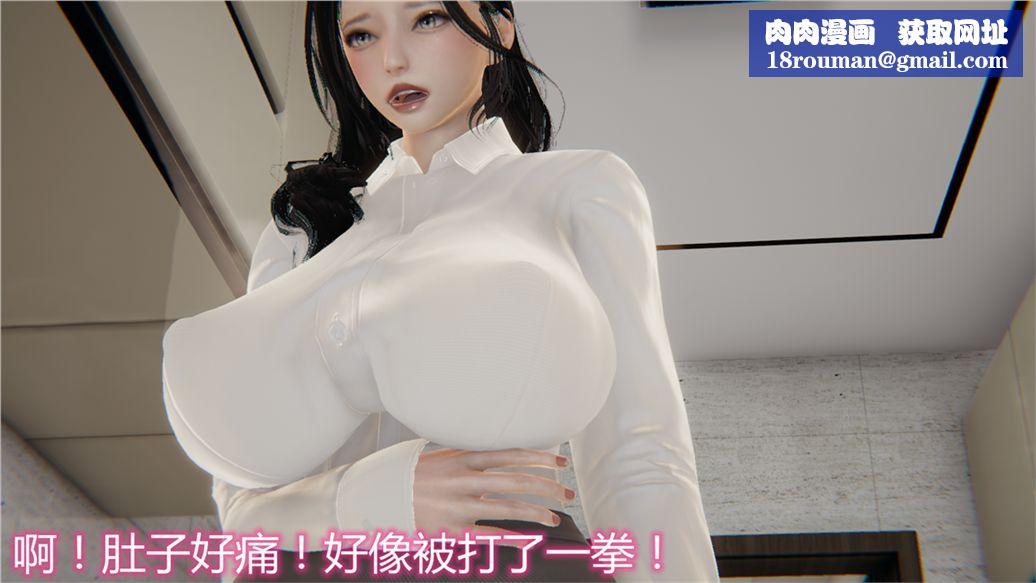 [3D]儿子的生日礼物最终话