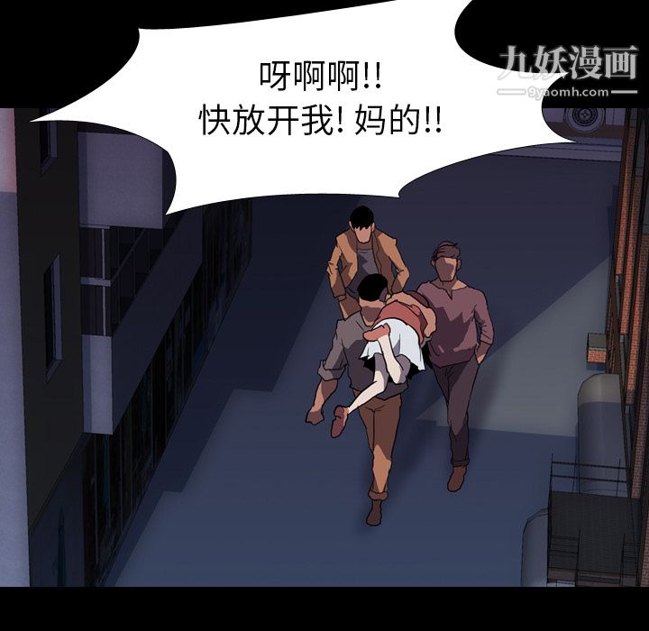 生存遊戲第32話