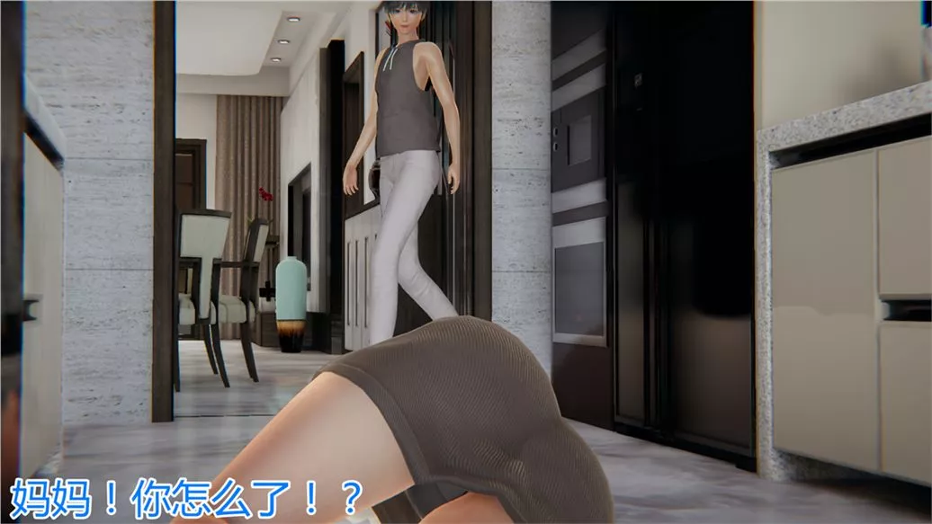 [3D]兒子的生日禮物最終話