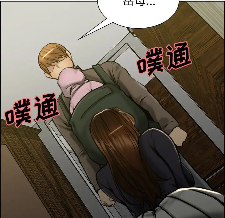 岳母家的刺激生活第14话