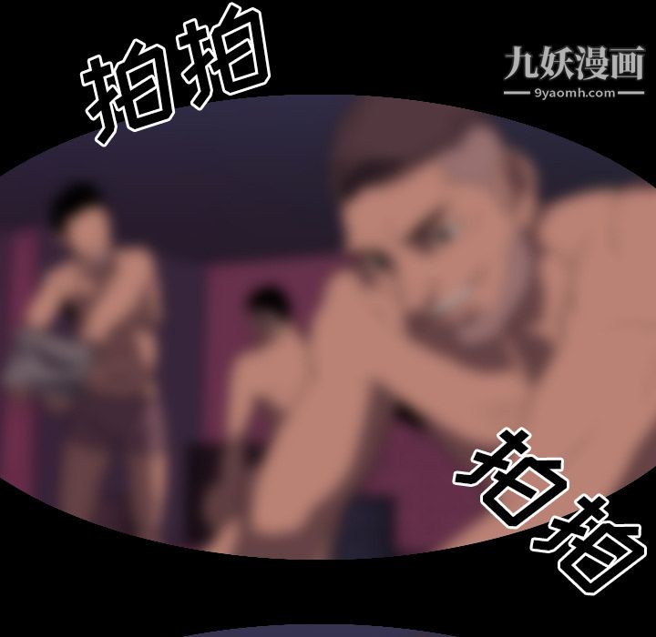 生存游戏第32话