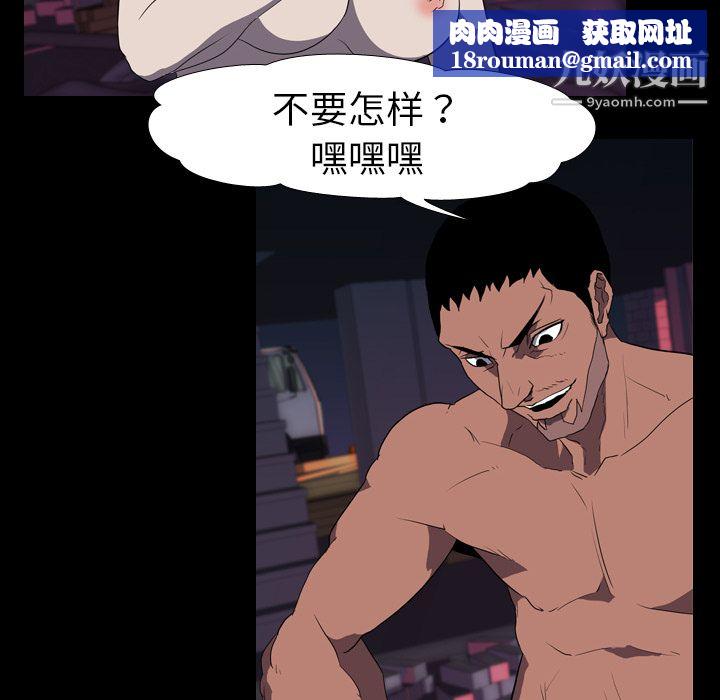 生存游戏第32话