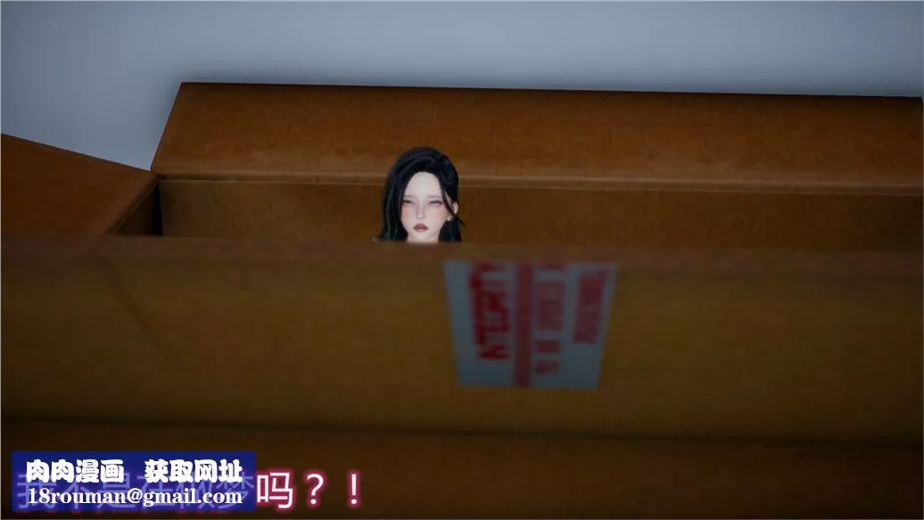 [3D]兒子的生日禮物最終話