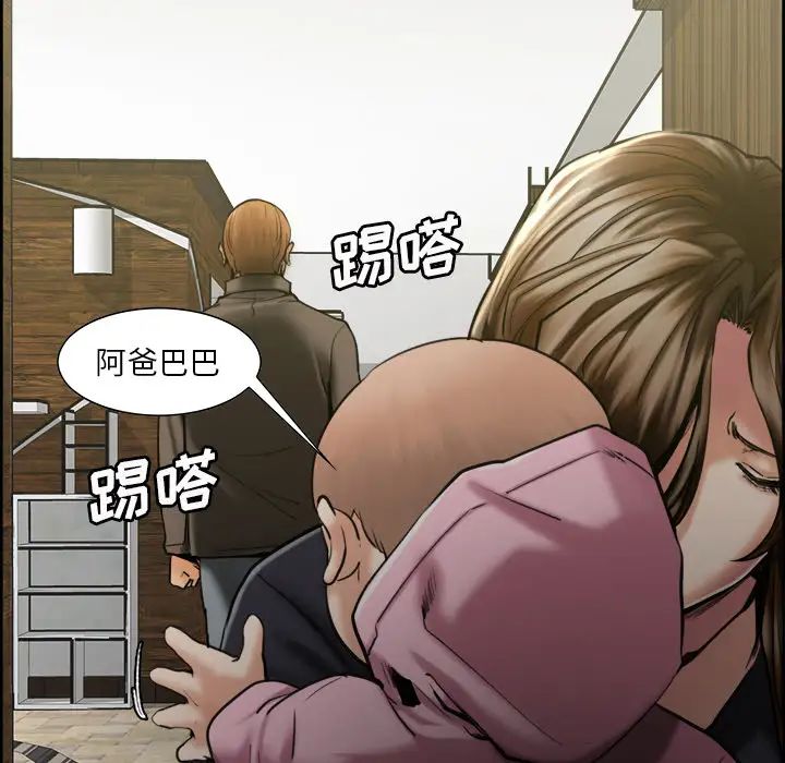 嶽母家的刺激生活第14話