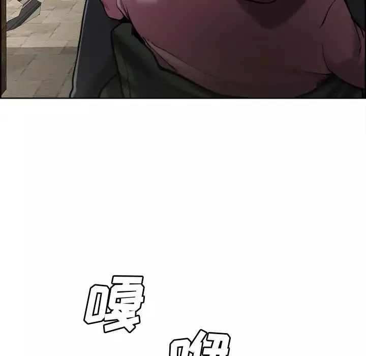 嶽母家的刺激生活第14話