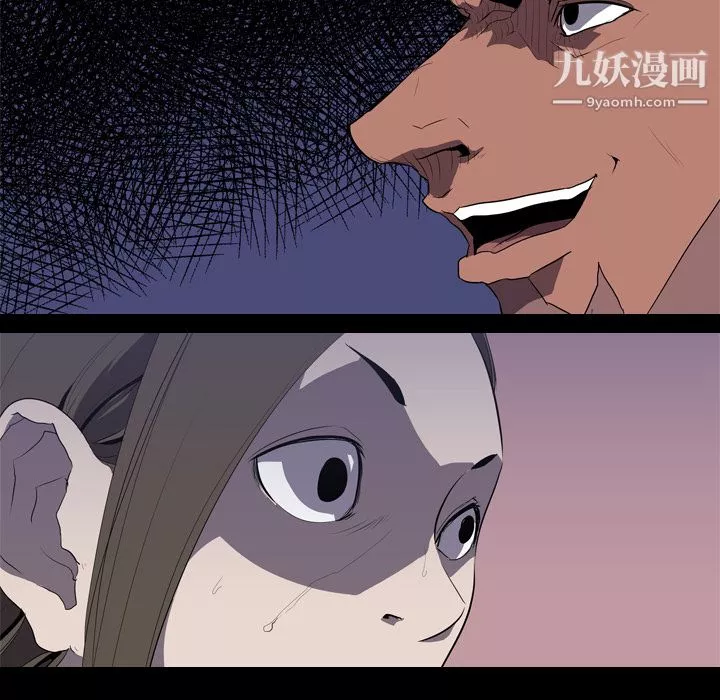 生存遊戲第32話
