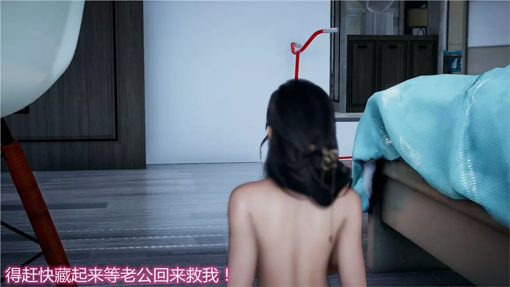 [3D]儿子的生日礼物-最终话 - 图片 40