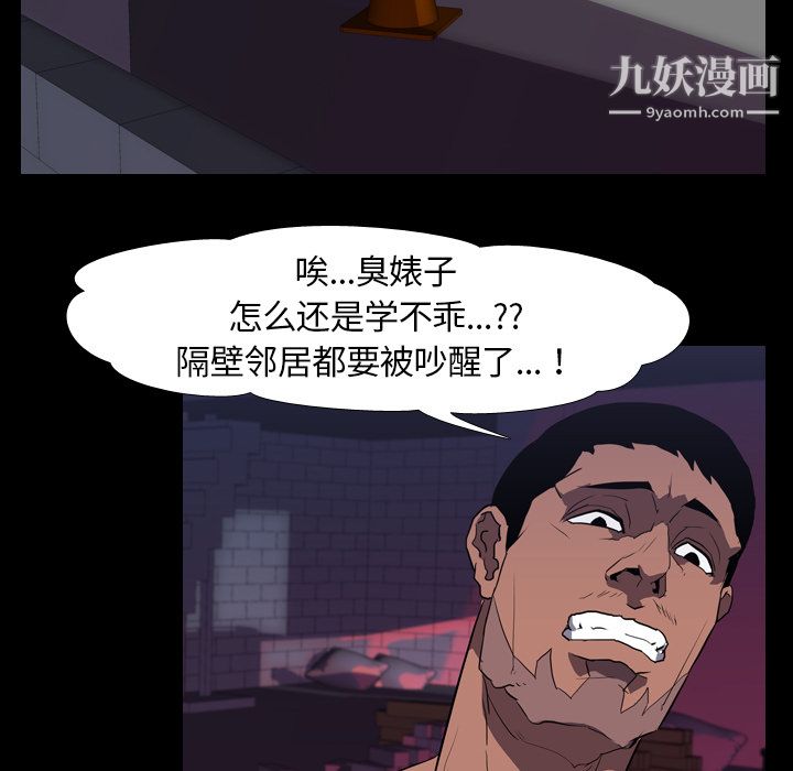 生存游戏第32话