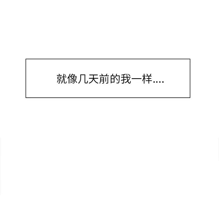 岳母家的刺激生活第14话