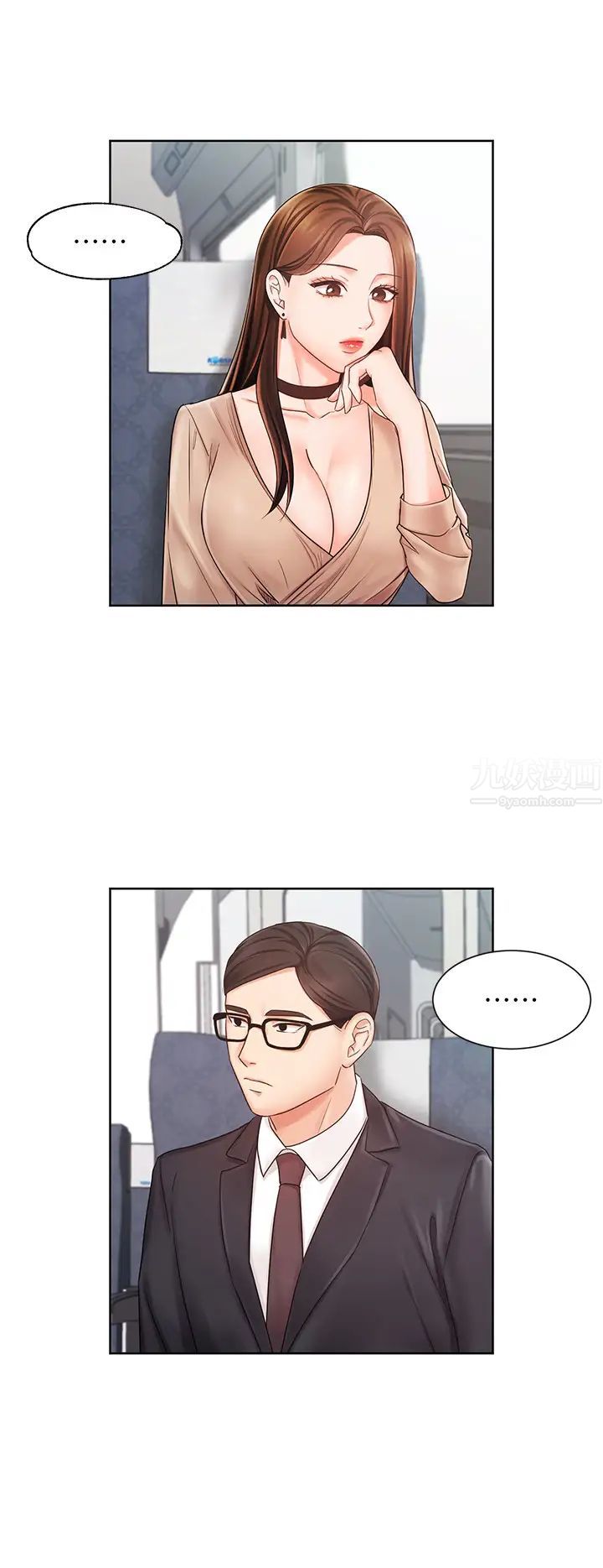 業績女王第5話-襄理，你好硬喔…!