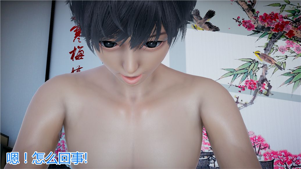 [3D]兒子的生日禮物最終話