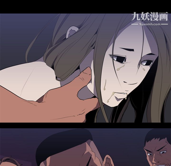 生存游戏第32话