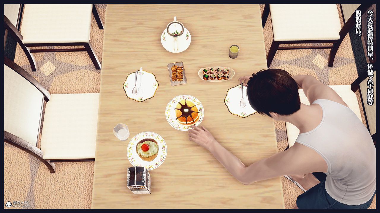 [3D]除去巫山不是云[艷母]第07话