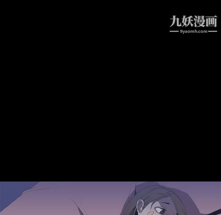 生存遊戲第32話